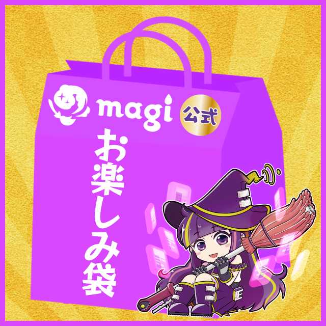 magi公式 ポケカ5万円お楽しみ袋　 1枚