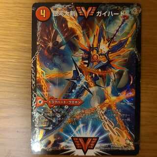 銀河大剣 ガイハート｜熱血星龍 ガイギンガ