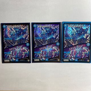 叡智の聖騎士 スクアーロ｜エナジー・ライト　3枚