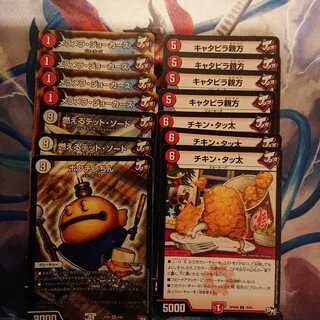 「ジャンク品」ジョーカーズまとめ売り