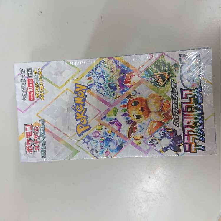 ハイクラスパック テラスタルフェスex 未開封BOX  1BOX