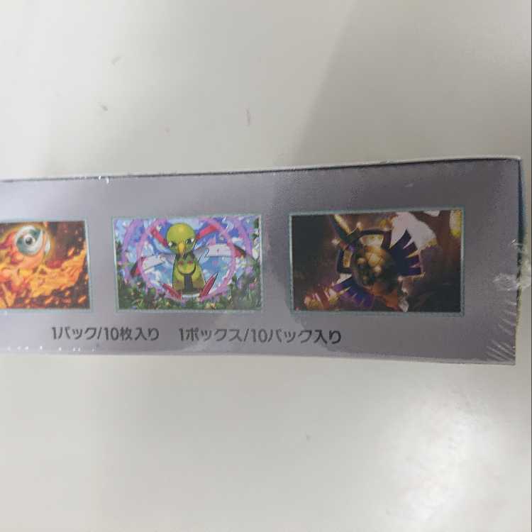 ハイクラスパック テラスタルフェスex 未開封BOX  1BOX