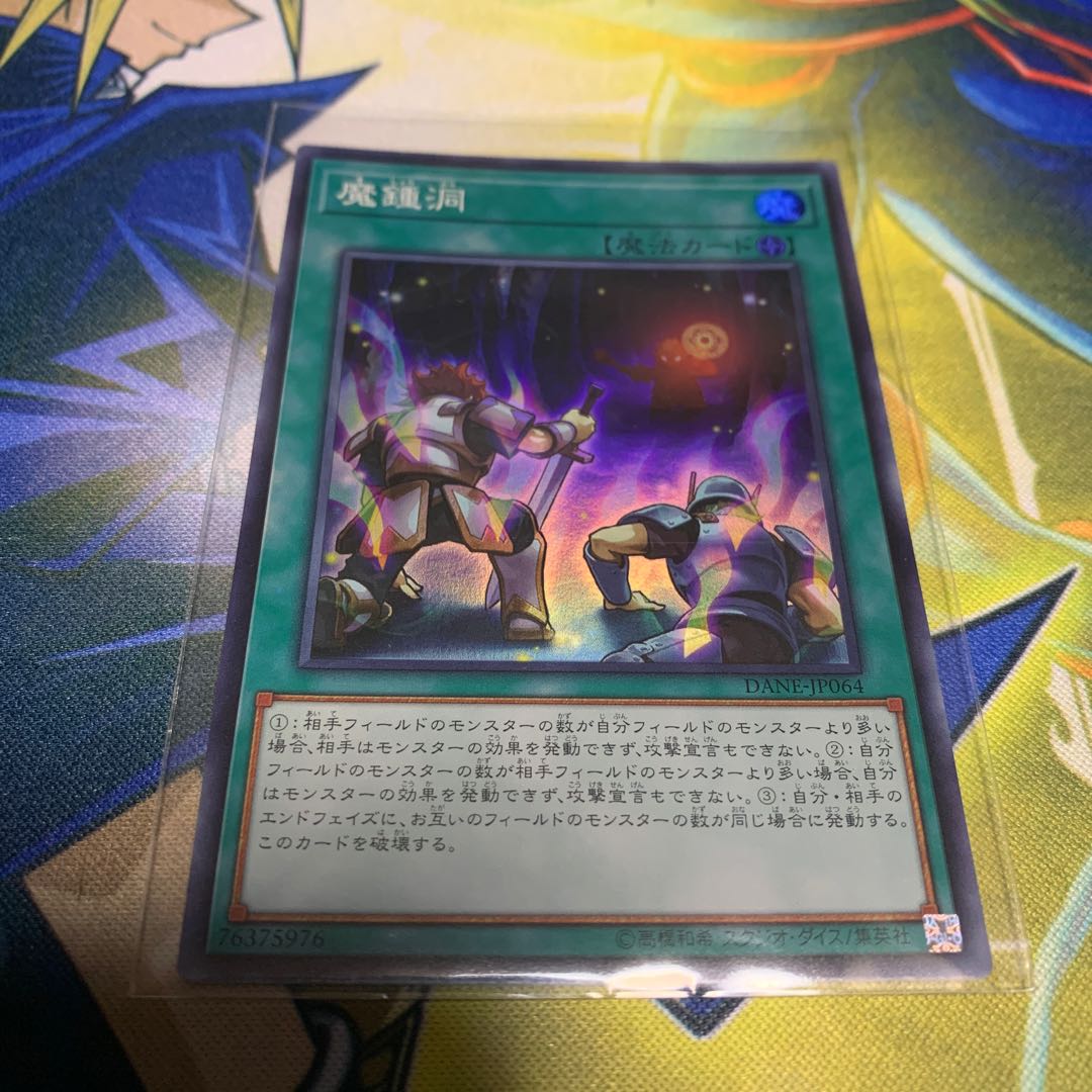 魔鍾洞 SR アジア