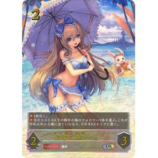 アリス sp」の激安通販 | magi