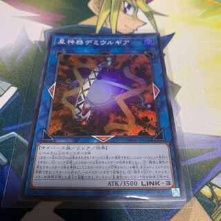 Asia World Gears of Theurlogical Demiurgy SR