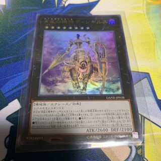 アジア　宵星の機神ディンギルス UR