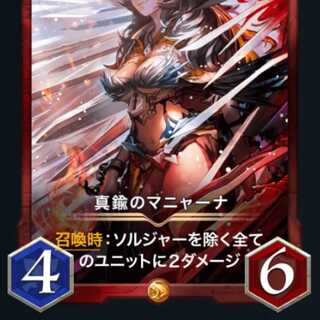 Brass mañana [Cryptospells / Ku Squirrel pe