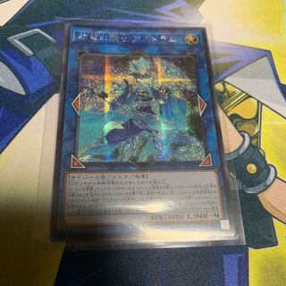 アジア　双穹の騎士アストラム SE