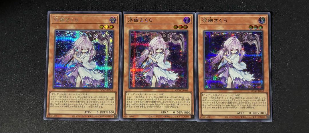 Ghost Reaper & Winter Cherries Secret Rare QCAC-JP049