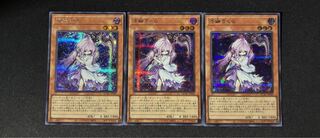 浮幽さくら シークレットレア QCAC-JP049