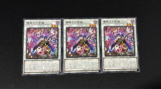 Rin-kai no Sangen-neko Rare JP044