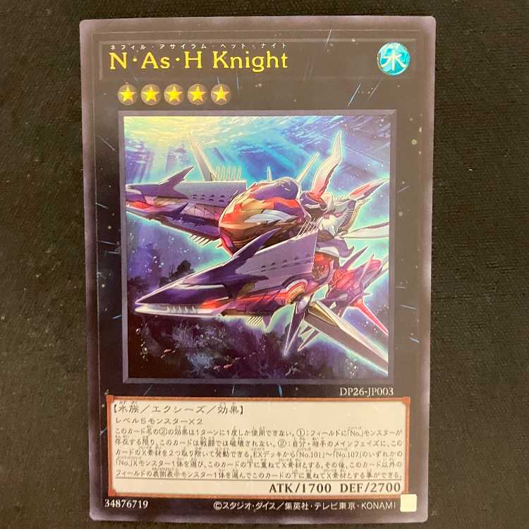 N・As・H Knight Ultra Rare JP003