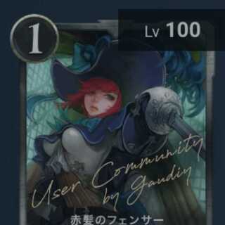 Red-haired Fencer [Cryptospells/Ku Squirrel Pe].