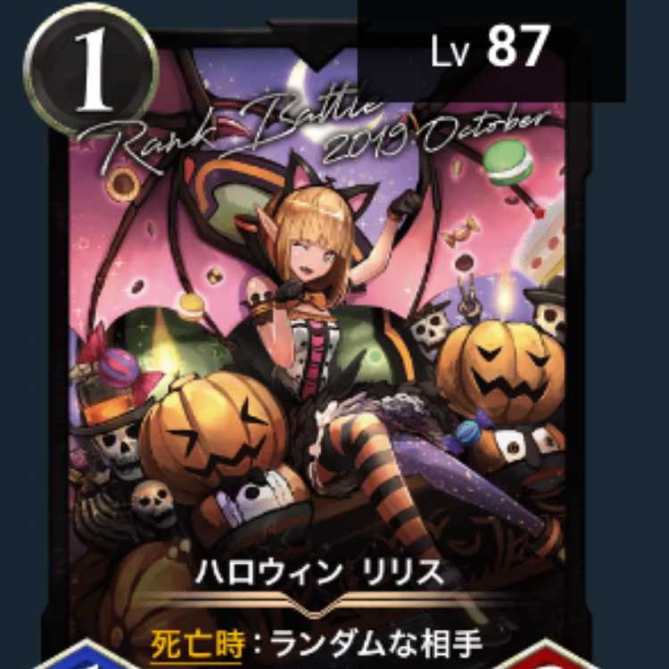 Halloween Re-Squirrel [Cryptospells/Ku Squirrel Pe].