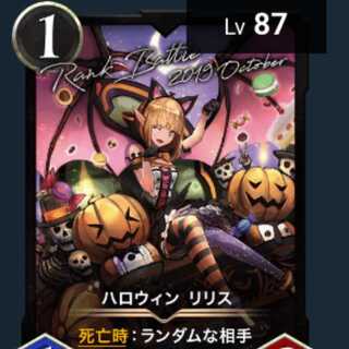 Halloween Re-Squirrel [Cryptospells/Ku Squirrel Pe].