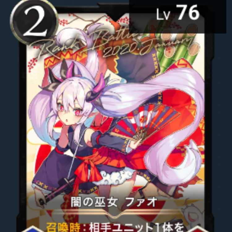 Yami priestess Fao (Gold) [Cryptospells/Ku Squirrel Pe