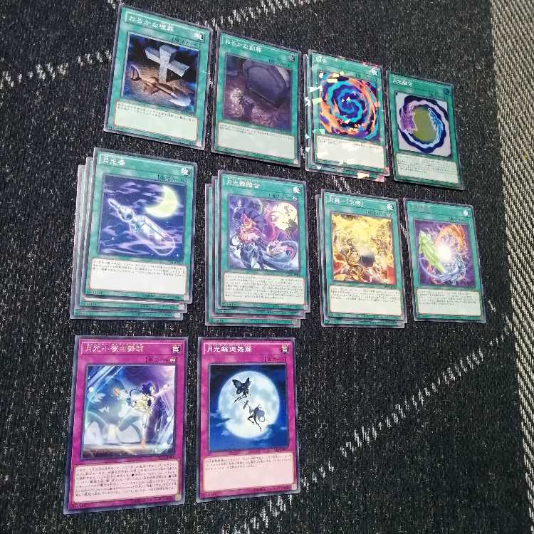遊戯王 構築済み セレナ イメージ 月光（ムーンライト）デッキ