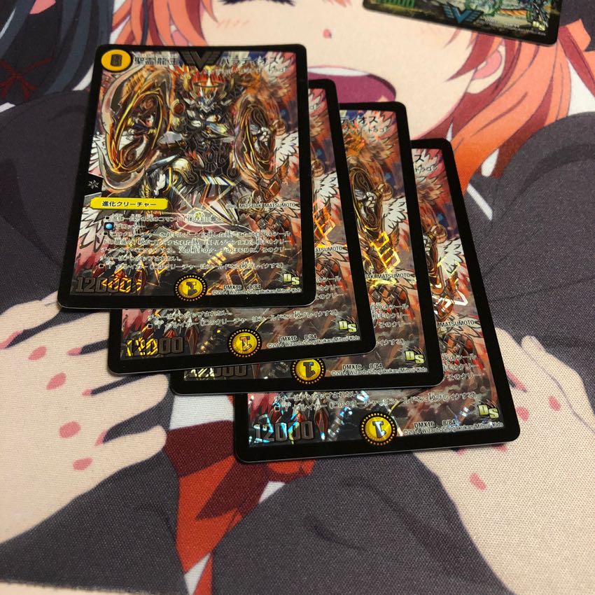 b6 聖霊龍王バラディオス 4枚 名もなきデュエリスト