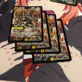 b6 聖霊龍王バラディオス 4枚 名もなきデュエリスト