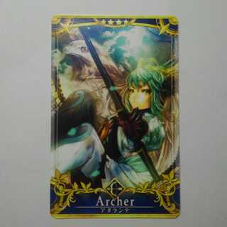 FGOアーケード　アタランテ　最終ノーマル