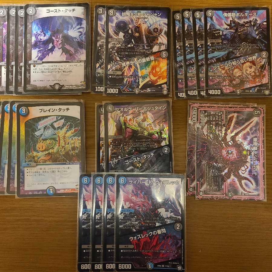 ハンデスセット