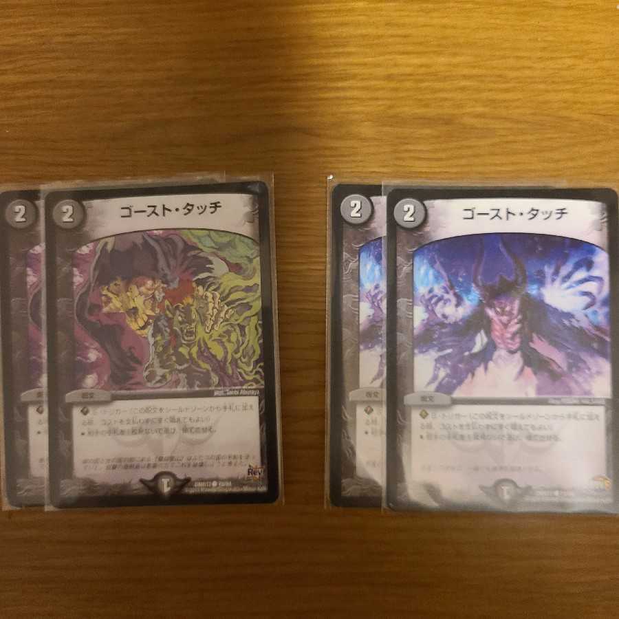 ハンデスセット