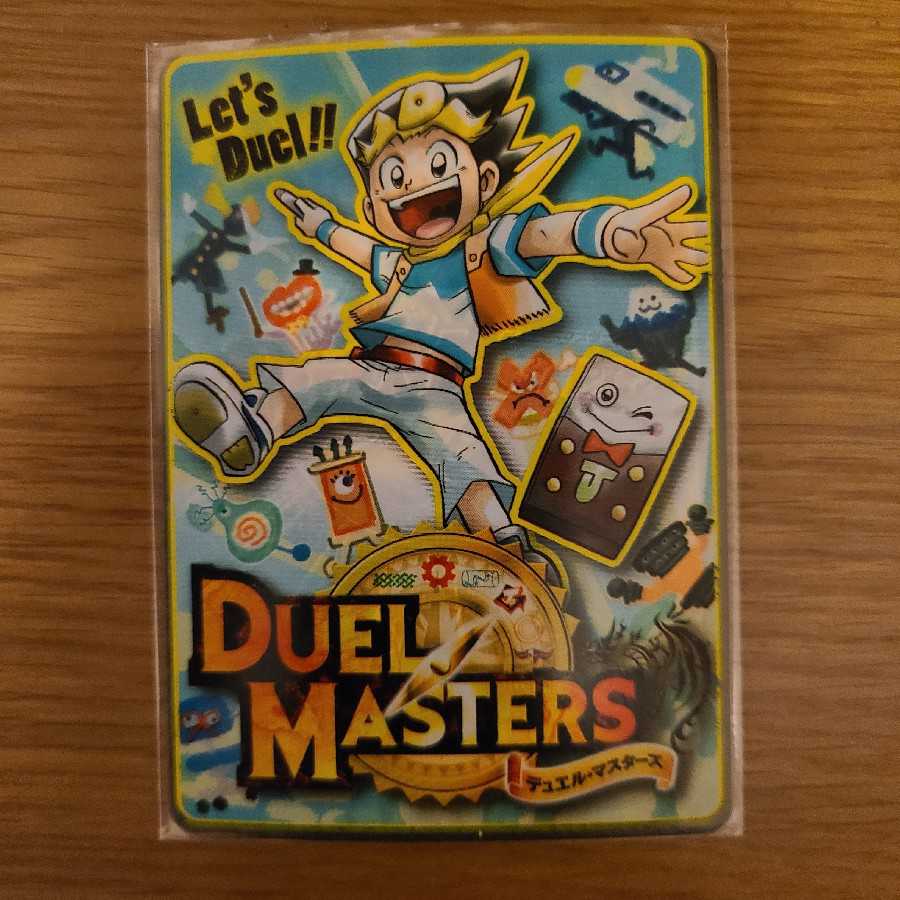 ハンデスセット