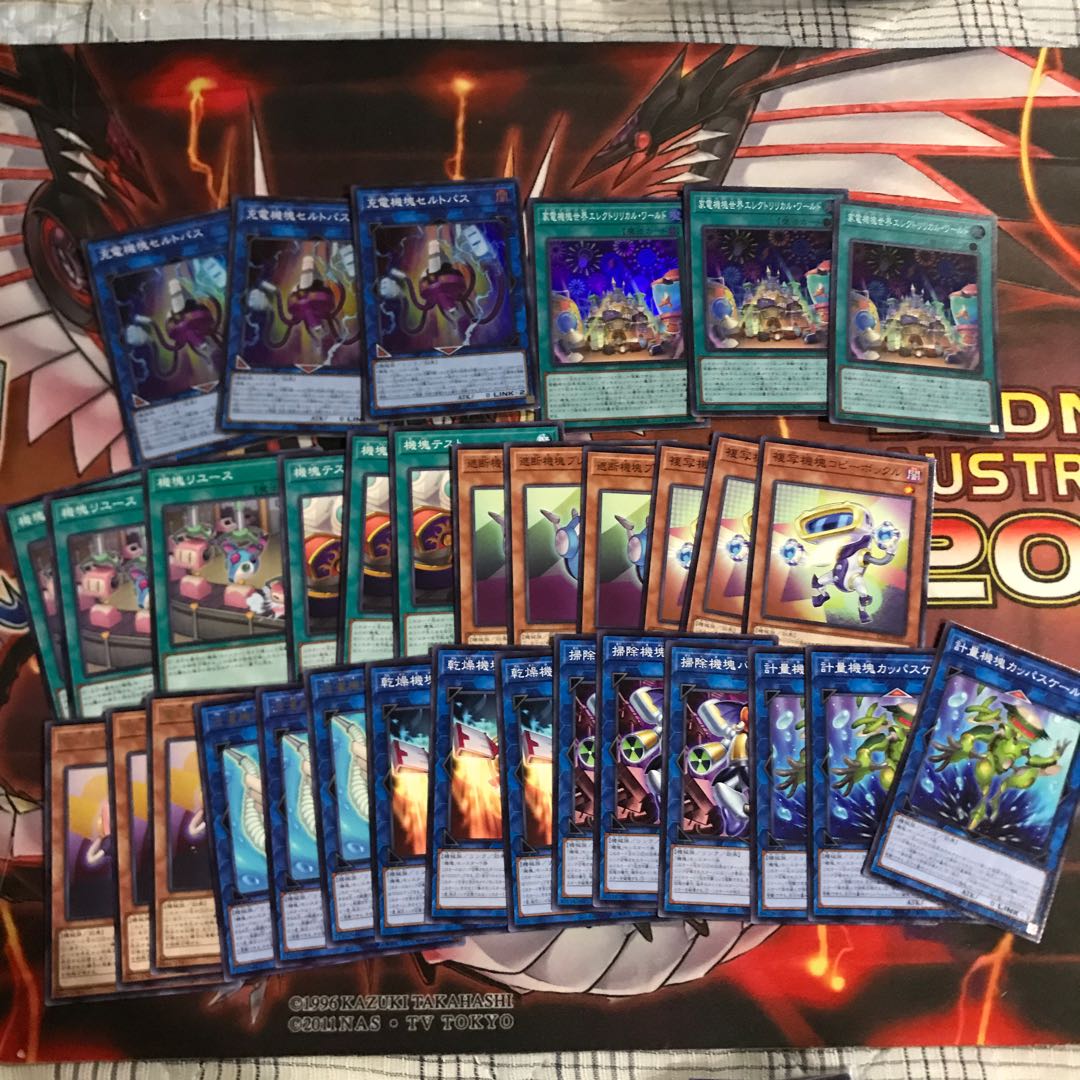 即発送 機塊デッキパーツ 全種各3枚 ぽんこつデッキ エレクトリリカルワールド