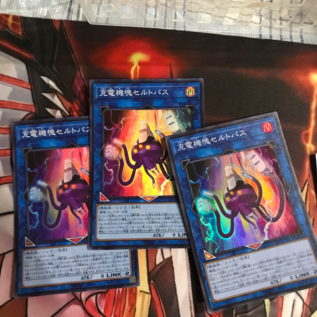 即発送 機塊デッキパーツ 全種各3枚 ぽんこつデッキ エレクトリリカルワールド