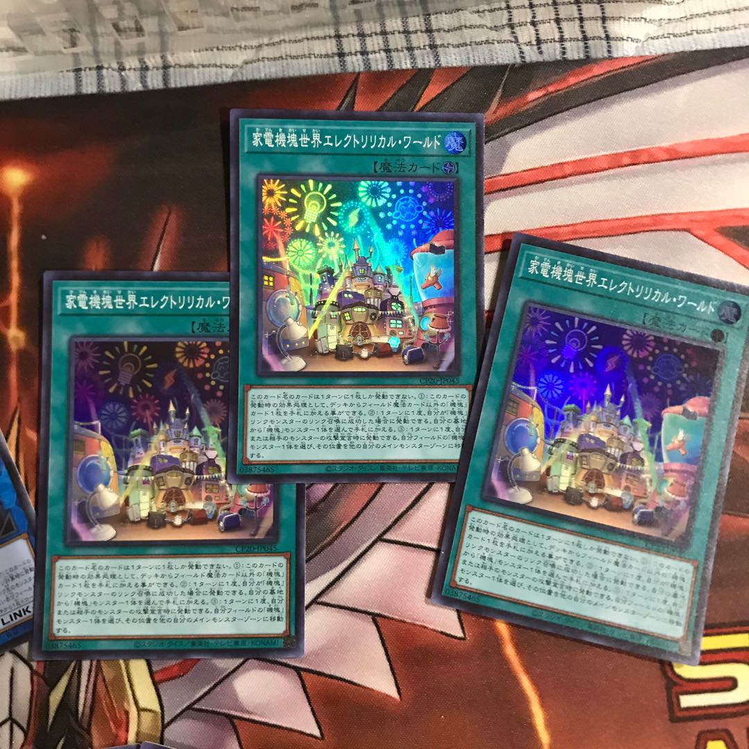 即発送 機塊デッキパーツ 全種各3枚 ぽんこつデッキ エレクトリリカルワールド