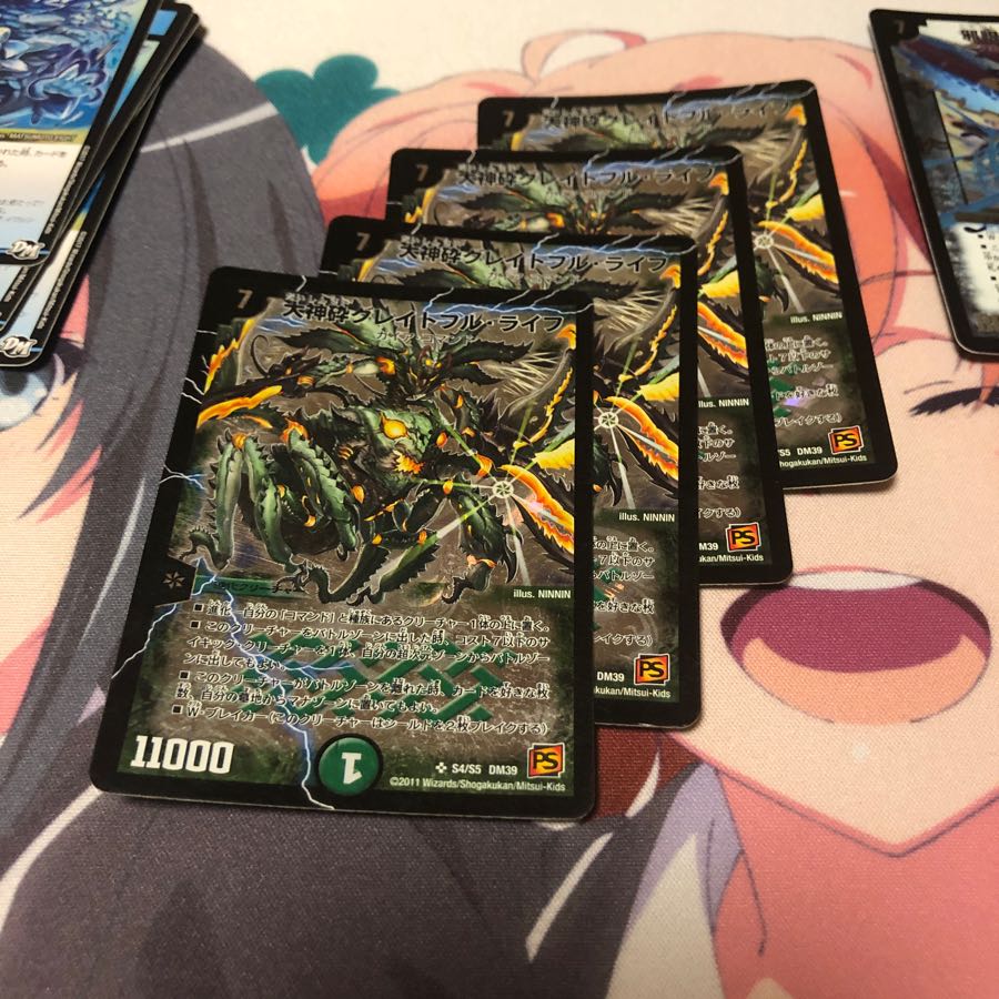 b31 大神砕グレイトフルライフ 4枚 名もなきデュエリスト