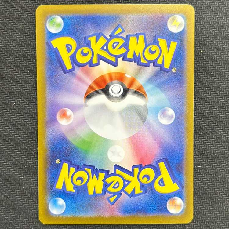 ブラッキーex SAR 217/187