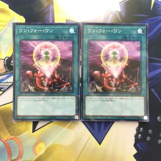 ワン・フォー・ワン P-SR 2枚