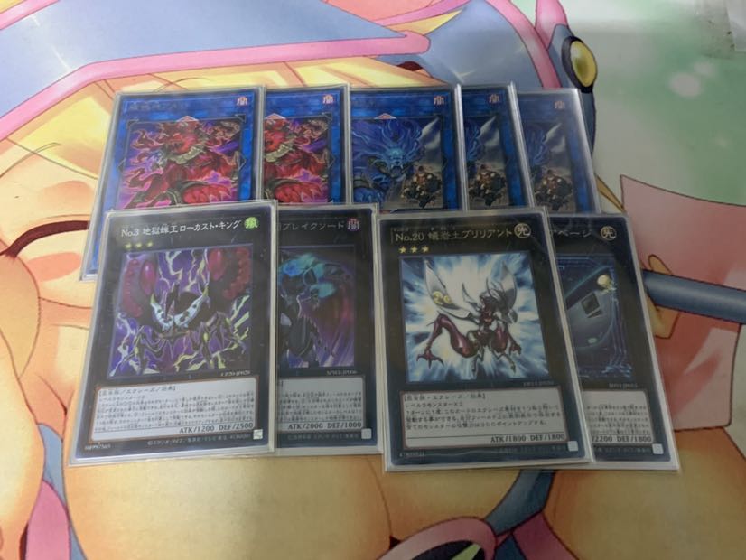 破械デッキ  破戒