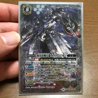 バトスピ  ラ＝イリュジオン