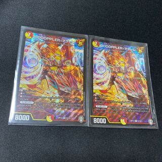 DOOOPPLER・マクーレ SR 2枚