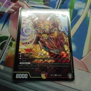 DOOOPPLER・マクーレ 1枚