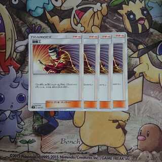 溶接工【-】{122/127} [sD]