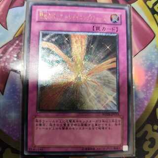 閃光のバリア-シャイニング・フォース-」の激安通販 | magi