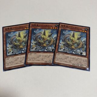 地竜星-ヘイカン N