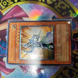 PSA10 サイバネティック・マジシャン レリーフ CRV-JP016 遊戯王 2005