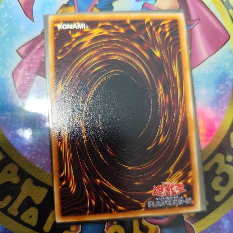 Raiza the Storm Monarch Ultimate Rare JP026 Relief