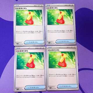 Super Potion U 088/100