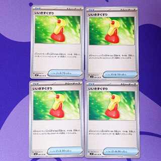 Super Potion U 088/100