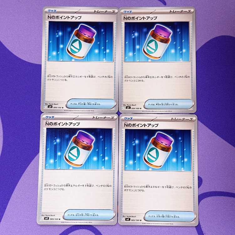 N points up U 089/100