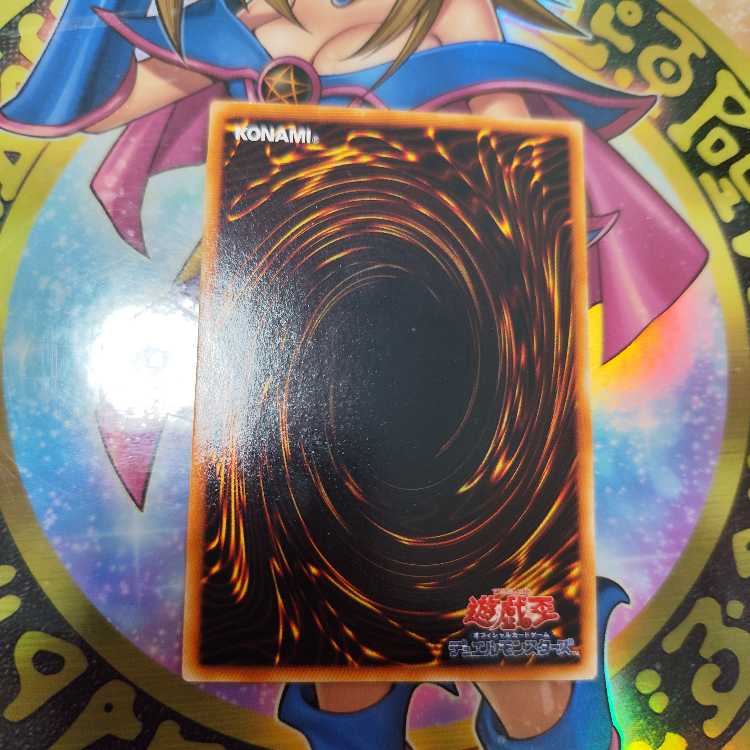 遊戯王 剣闘獣アレクサンデル レリーフ アルティメット - メルカリ