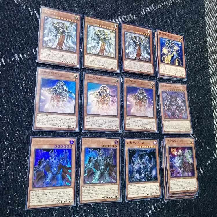 本格構築 帝デッキ 冥帝王エイドス アイテール イデア エイドス エレボス 遊戯王 0帝 デッキ イデア エレボス アイテール エイドス 汎神の