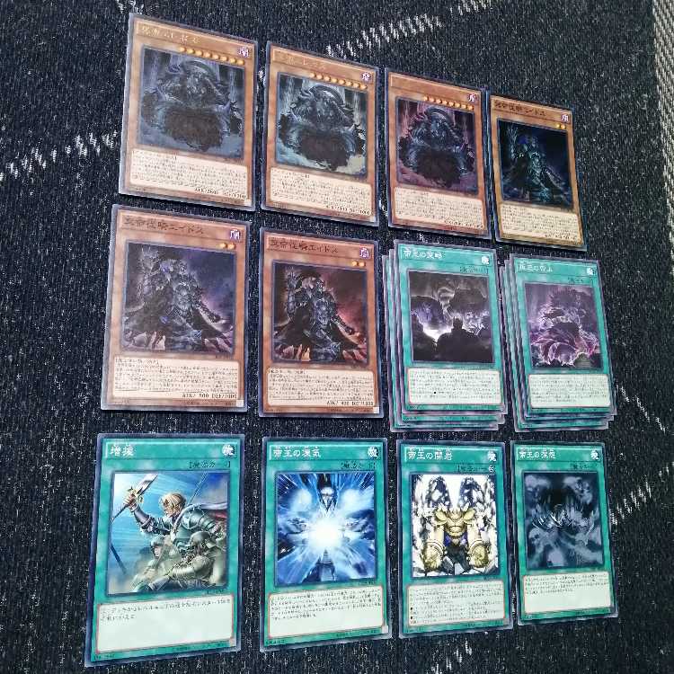 Yu-Gi-Oh, Emperor of the Gods Deck Aitaire Aedes Aidea [03660].