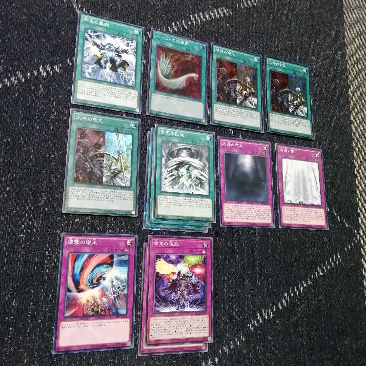 遊戯王 帝 帝王 デッキ アイテール エイドス イデア [03660]の