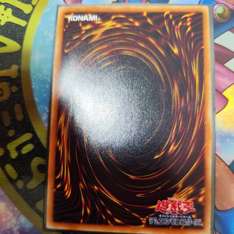 Earthbound Immortal Wiraqocha Rasca Ultimate Rare JP026 Relief